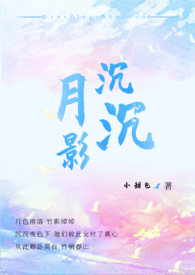 月影沉默礼包码大全